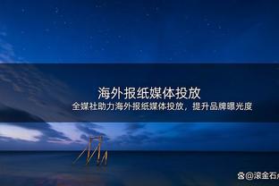 北青：吴曦等老将身体疲劳反应教明显 国脚将通过踢阿曼竞争主力