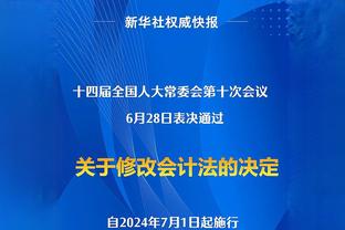 直接参与9球！凯恩多项数据在本赛季欧冠赛场排名前二