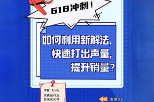 意甲-尤文1-0罗马距榜首2分 拉比奥特制胜DV9送脚后跟助攻