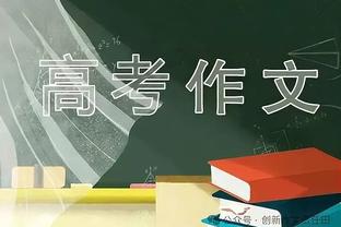 东契奇生涯12次单场砍下30+且助攻15+ NBA历史第5多！