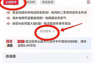 ?没拿没卖没我7他3！哈利伯顿朋友圈辟谣：比赛用球给字母哥了