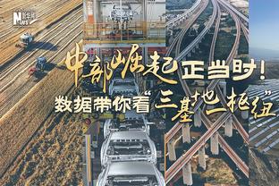 堂安律谈穿日本队10号：处于生涯最佳状态，要用表现正名